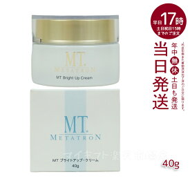 MT メタトロン化粧品 ブライトアップ・クリーム 40g［医薬部外品］