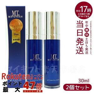 y2{ZbgzMT ^g GbZVEZ 30ml MT METATRON et GbZX n c  ь ێ e Z