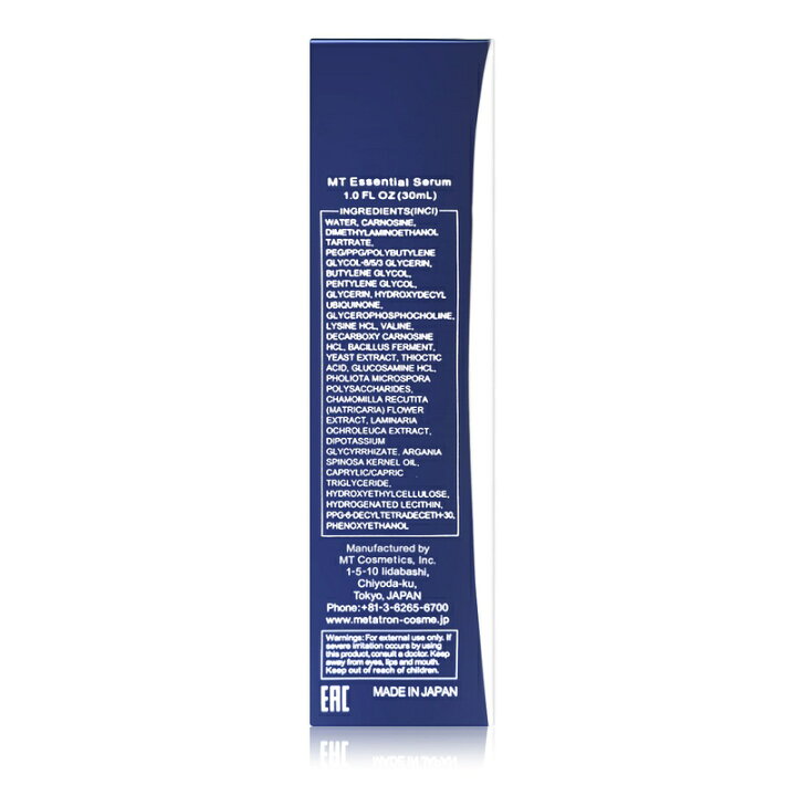 楽天市場】【2本セット】MT メタトロン エッセンシャル・セラム 30ml 