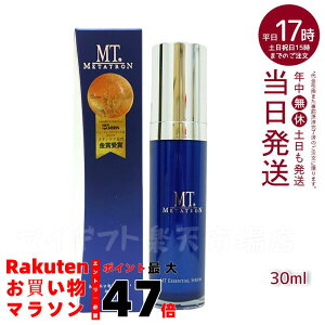 MT^g MT METATRON GbZVEZ 30ml 50ml j[A MT GbZV Z METATRON ^g MTRXeBbNX GCWOPA XLPA et 