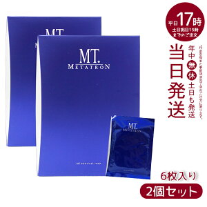 �y2�Z�b�g�zMT���^�g���� ���ϕi MT �A�N�e�B�x�C�g�E�}�X�N 30mL×6���� ���j���[�A���X�L���P�A ���ϕi �V�[�g �p�b�N ���e�t