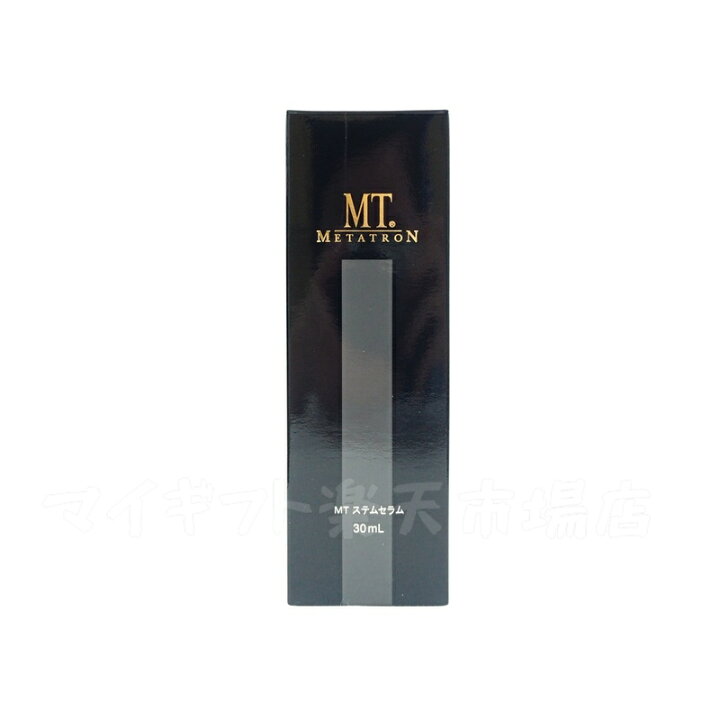楽天市場】【あす楽 国内正規品】MT ステムセラム 30ml 美容液 MT  