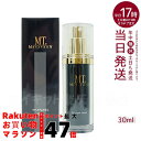 【あす楽 国内正規品】MT ステムセラム 30ml 美容液 MT メタトロン化粧品 メタトロン 正規品 スキンケア 保湿 METATRON MT 送料無料
