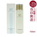 MTメタトロン ブライトアップローション 医薬部外品 150mLmetatron トラネキサム酸 大人肌 ブライトアップ ローション