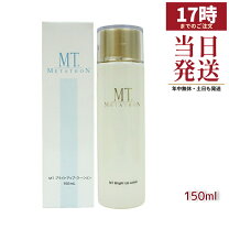 楽天市場】メタトロン化粧品 mtトーニングスムーサーの通販