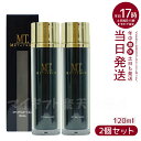 【2本セット】MT メタトロン METATRON MT ステムローション 120mL 化粧水 敏感肌 皮膚科
