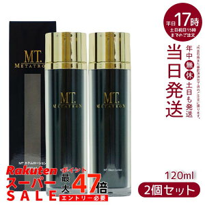 y2{ZbgzMT ^g METATRON MT Xe[V 120mL ϐ q 畆