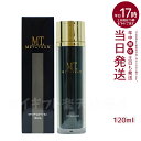 MT メタトロン METATRON MT ステムローション 120mL 化粧水 敏感肌 皮膚科 送料無料