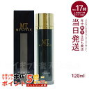 MT メタトロン METATRON MT ステムローション 120mL 化粧水 敏感肌 皮膚科 送料無料
