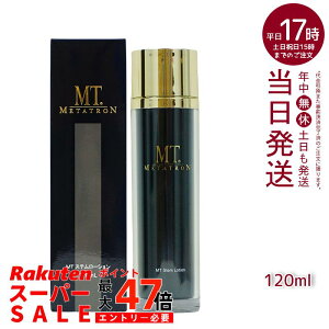 MT ^g METATRON MT Xe[V 120mL ϐ q 畆 