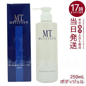 MT^g MT DMAE{fBNGCgEWF 250mL {fBPA lp ێEnAbv {fBWF MT^g DMAE{fBPA ێ{fBWF ߃WF lpPA {
