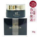 MTメタトロン MT ステムクリーム 保湿クリーム 30g 化粧品 送料無料