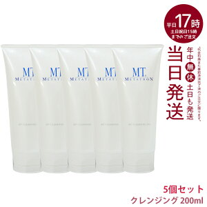 y5ZbgzNWOWF MT^g MT NWOEWF NWO 200ml lC  ێ Ƃ CNƂ XLPA ϗƂ ϕi 邨  