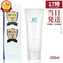 楽天市場】メタトロン 業務用 クレンジングの通販