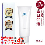 クレンジングジェル MTメタトロン MT クレンジング・ジェル クレンジング 200ml 人気 おすすめ 保湿 しっ…