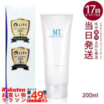 楽天市場】メタトロン 業務用 クレンジングの通販