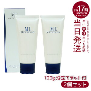 �y2�Z�b�g�zMT���^�g���� ���^�g�������ϕi MT �R���C�_���E�~�l�����E�E�H�b�V�� 100g