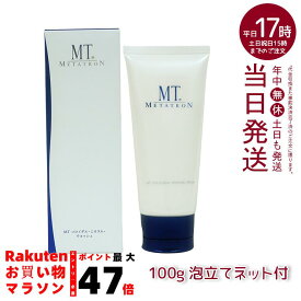 MTメタトロン メタトロン化粧品 MT コロイダル・ミネラル・ウォッシュ 100g