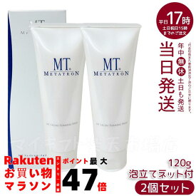 【2個セット】MTメタトロン MTフェイシャル・フォアミング・ウォッシュ 120g リニューアル