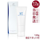MTメタトロン MTフェイシャル・フォアミング・ウォッシュ 120g リニューアル うるおい 乾燥肌