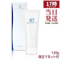 楽天市場】mtメタトロン 業務用の通販