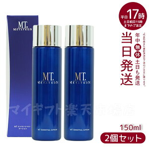 y2{ZbgzMT ^g METATRON GbZVE[V 150ml ϐ j[A
