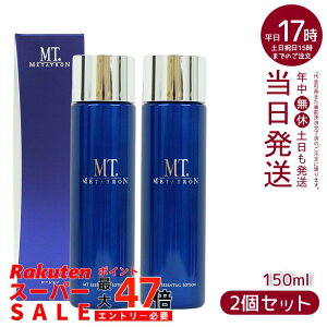 y2{ZbgzMT ^g METATRON GbZVE[V 150ml ϐ j[A
