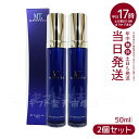 【2本セット】MT エッセンシャル・セラム50mL メタトロン コスメティックス スキンケア 美容液