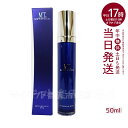 MT エッセンシャル・セラム50mL メタトロン コスメティックス スキンケア 美容液
