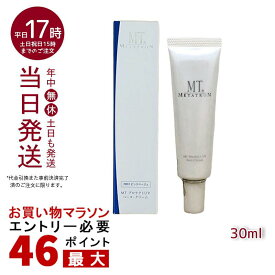 【パッケージ リニューアル】MT プロテクトUV ベース・クリーム SPF26・PA++ 30mL メイクアップベース ピンクベージュ