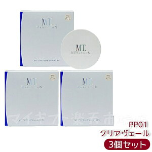 MT���^�g���� �v���e�N�gUV���[�X�p�E�_�[ 12g �I�ׂ�3�� SPF10 PA+ PP01 �N���A���F�[�� �t�F�C�X�p�E�_�[ �������K�i ���{�� METATRON