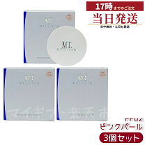 楽天市場】mtメタトロン ／ mt プロテクトuv ルースパウダーの通販