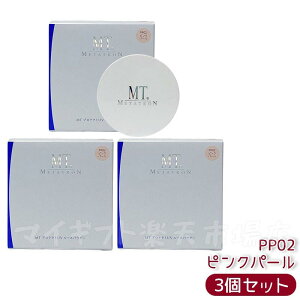 MTメタトロン プロテクトUVルースパウダー 12g PP02ピンクパール SPF10 PA+ フェイスパウダー ベースメイク 送料無料
