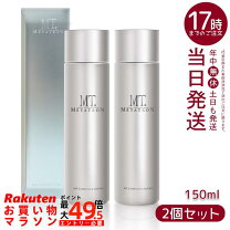 楽天市場】mt ファーストステップ ローションの通販