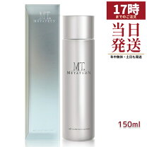 楽天市場】mt メタトロン お試しの通販