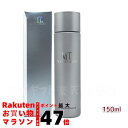 MT コントア ローション 150ml 化粧水 乾燥 うるおい MTメタトロン 国内正規品 新品