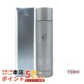 MT コントア ローション 150ml 化粧水 乾燥 うるおい MTメタトロン 国内正規品 新品