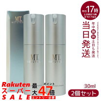 楽天市場】mt メタトロン 美容液の通販