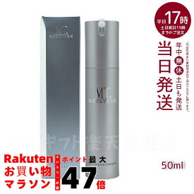 MTメタトロン MT コントア エマルジョン 50ml