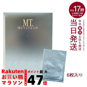 MT コントア マスク 6枚入り シートマスク パック MTメタトロン化粧品 シート状保湿マスク 国内正規品 潤い 高保湿