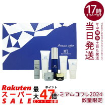 楽天市場】mtメタトロン セットの通販