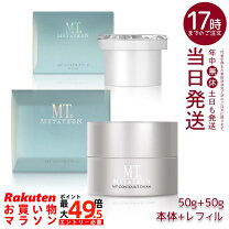 楽天市場】mt メタトロン コントアbクリームの通販