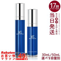 楽天市場】mt cセラム 業務用の通販