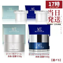 楽天市場】mtメタトロン コントアの通販