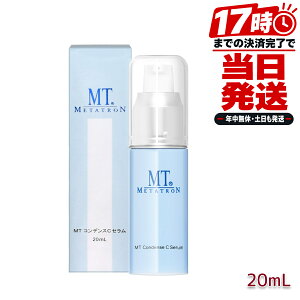 MT���^�g���� �R���f���XC�Z���� 20mL �Z���� �L�� ���邨�� �r�^�~��C ���e�t �|�A���X�P�A �ь� �ێ� ������ ���{�� �r�^�~��C�U���� METATRON �T�����ꔄ�i ���^�g�������ϕi MT�R�X���e�B�b�N
