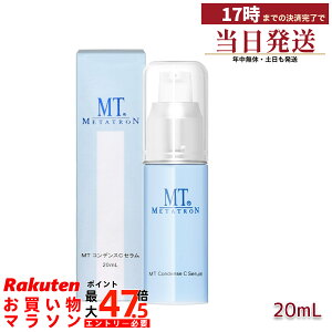 MT���^�g���� �R���f���XC�Z���� 20mL �r�^�~��C ���e�t �|�A���X�P�A �ь� �ێ� ������ �q���� �������K�i ���{�� �r�^�~��C�U���� METATRON