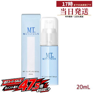MT���^�g���� �R���f���XC�Z���� 20mL �r�^�~��C ���e�t �|�A���X�P�A �ь� �ێ� ������ �q���� �������K�i ���{�� �r�^�~��C�U���� METATRON