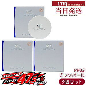 MT���^�g���� �v���e�N�gUV���[�X�p�E�_�[ 12g 3�Z�b�g SPF10 PA+ PP02 �s���N�p�[�� �t�F�C�X�p�E�_�[ �������K�i ���{�� METATRON