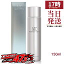 MTメタトロン コントア ローション 150mL 敏感肌 化粧水 うるおい ゆらぎ肌 国内正規品 日本製 ナイアシンアミド パンテノール METATRON