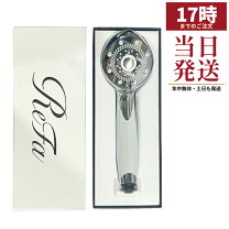 楽天市場】refa リファ ファインバブル pureの通販